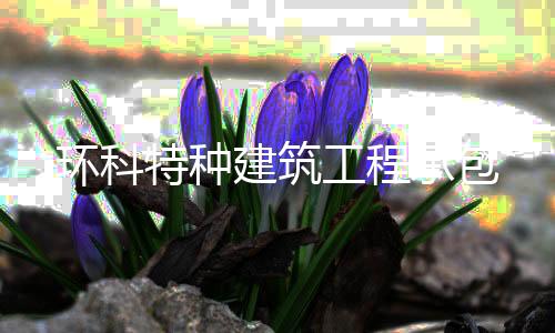 铝塑管led防爆灯直售