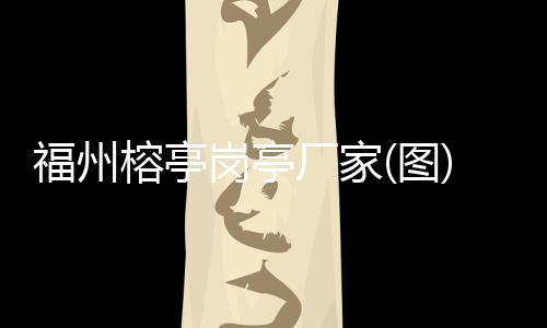 北京隔热断桥铝门窗多少钱一平米「多图」