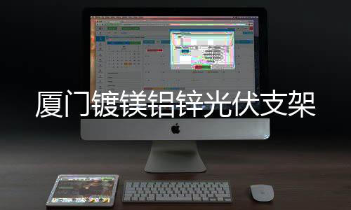 江苏中江盛世智能科技(图)