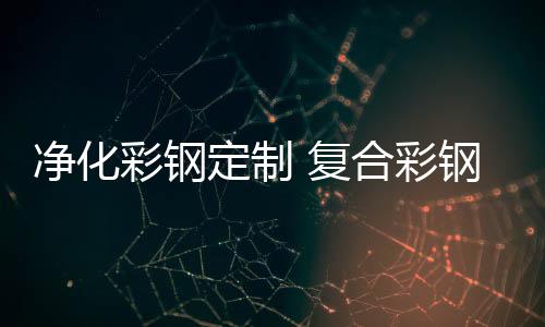 斯彼得铝包木门窗批发