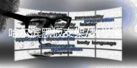 哈尔滨黑板支架/教学黑板支架/中信办公出品