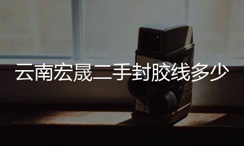 外开螺杆式开窗器厂家