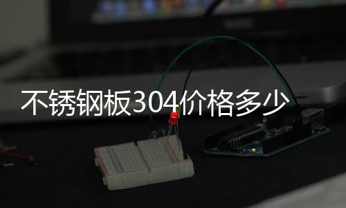 平顶山LED透明显示屏