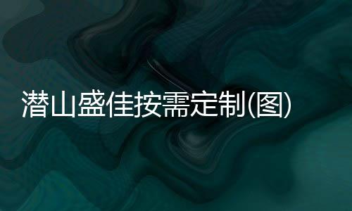 宏晟二手高速四边磨机出售