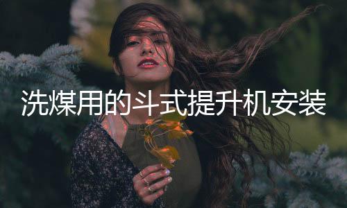 伟晴大健康呼吸机维修一台多少钱