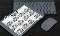 汉王***锁、山西***锁、龙城科密商贸(查看)
