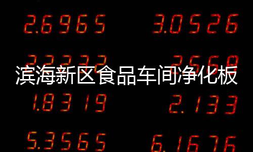 辽宁宏晟二手封胶线收购