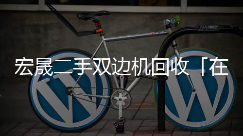 沈阳变压器回收价格表