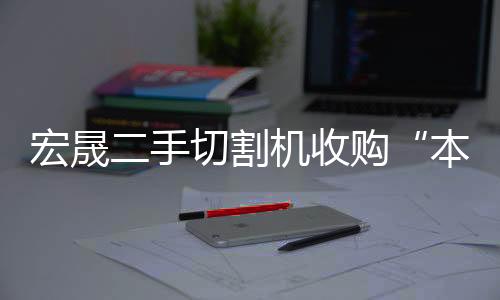 龙城科密商贸(图)、佳博小票打印机型号、晋中小票打印机