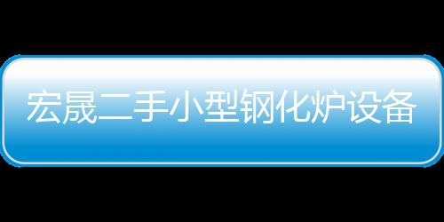 博瑞康环境科技(图)