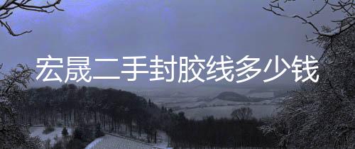 精密五金模具加工定做