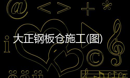 抚顺哪里有废旧物资回收合同