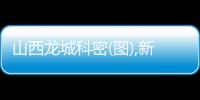 山西龙城科密(图),新北洋条码打印机经销商,山西条码打印机