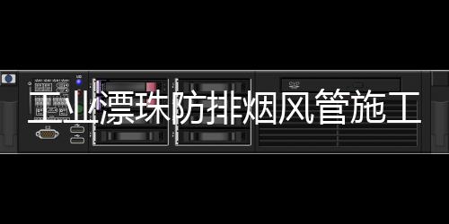 平谷区隔热断桥铝合金价格