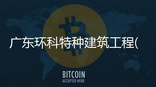 河北铁媒出售绿皮火车(图)