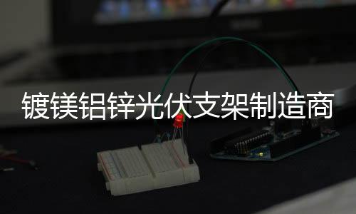 太原路灯厂家联系方式