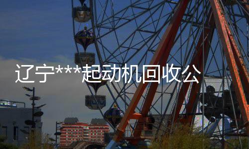 ***优惠的***,信誉好的心理学专升本口碑佳