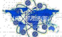 起山空压机租赁(图)