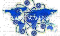 黑龙江刨削动力手柄维修无法识别「在线咨询」