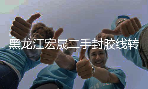 南京ERBE高频电刀VIO300D维修询价维修咨询