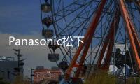 Panasonic松下内窥镜摄像系统维修图像偏色拖影